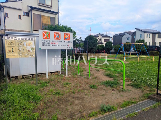 detached 埼玉県志木市下宗岡１丁目
地図を見る