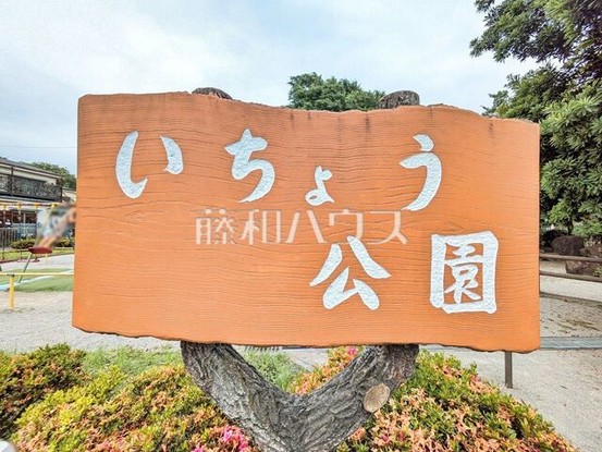 apartment 東京都西東京市田無町４丁目16-2