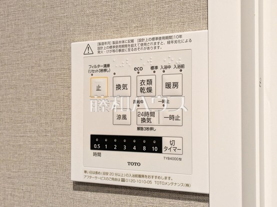 apartment 埼玉県朝霞市膝折町２丁目
地図を見る