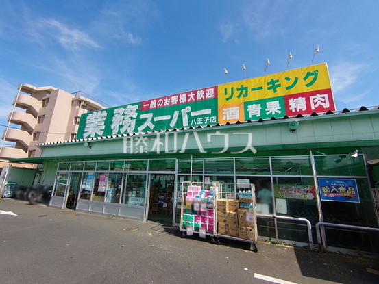 detached 東京都日野市西平山５丁目
地図を見る