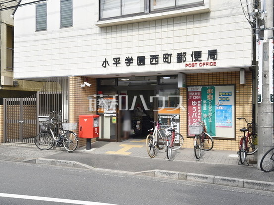 apartment 東京都小平市学園西町１丁目
地図を見る