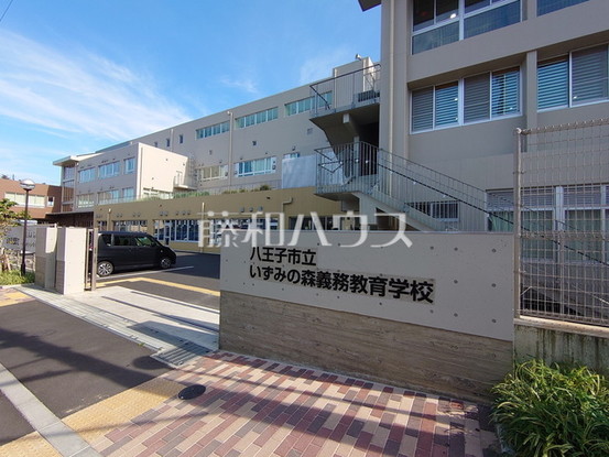 apartment 東京都八王子市子安町１丁目
地図を見る