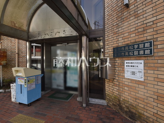 apartment 東京都立川市高松町２丁目
地図を見る