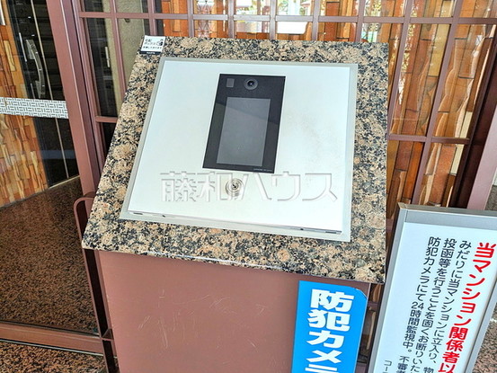 apartment 埼玉県朝霞市三原３丁目
地図を見る