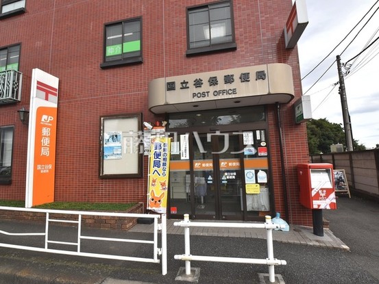 detached 東京都国立市矢川３丁目
地図を見る