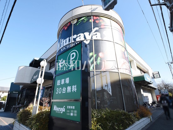 apartment 東京都武蔵野市吉祥寺南町４丁目
地図を見る
