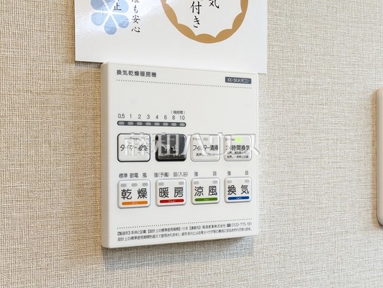 detached 埼玉県新座市片山３丁目
地図を見る
