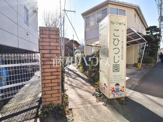 apartment 東京都東久留米市本町３丁目3-39　ヤマサビル1F