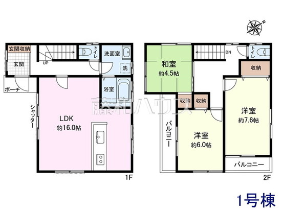 detached 東京都立川市錦町１丁目4-13　プライムコート立川1階