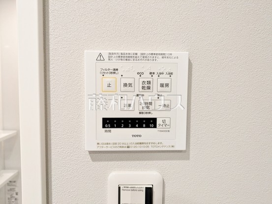 apartment 東京都調布市国領町１丁目-22-13ムサシヤビル1F