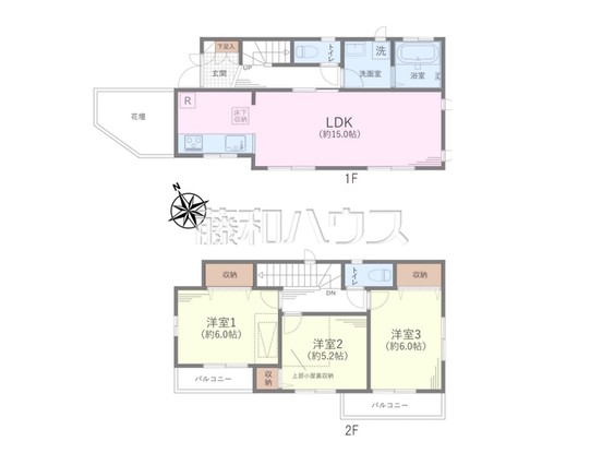 detached 東京都武蔵野市中町１丁目-20-2藤和シティコープ三鷹1F