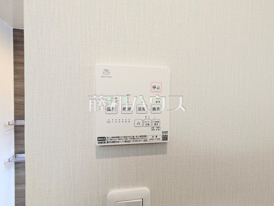 detached 東京都武蔵野市中町１丁目-20-2藤和シティコープ三鷹1F