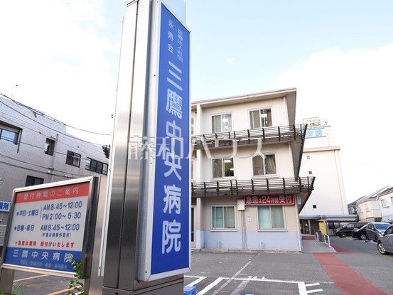 detached 東京都武蔵野市中町１丁目-20-2藤和シティコープ三鷹1F
