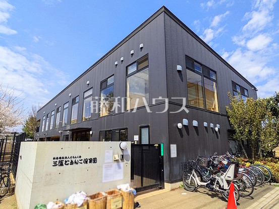 detached 東京都武蔵野市中町１丁目-20-2藤和シティコープ三鷹1F