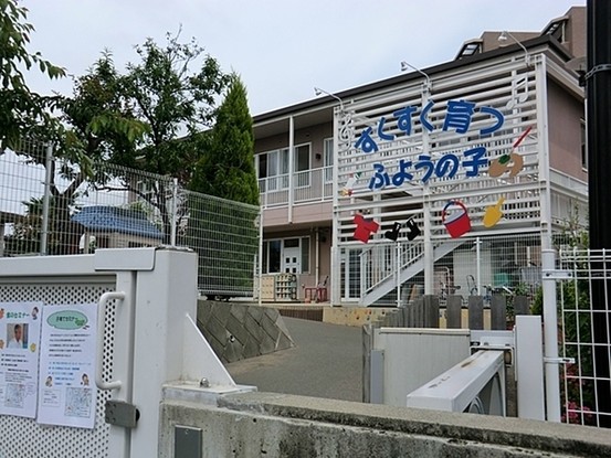 commercial 神奈川県横浜市西区南幸２丁目11番1号　横浜エム・エスビル ２階