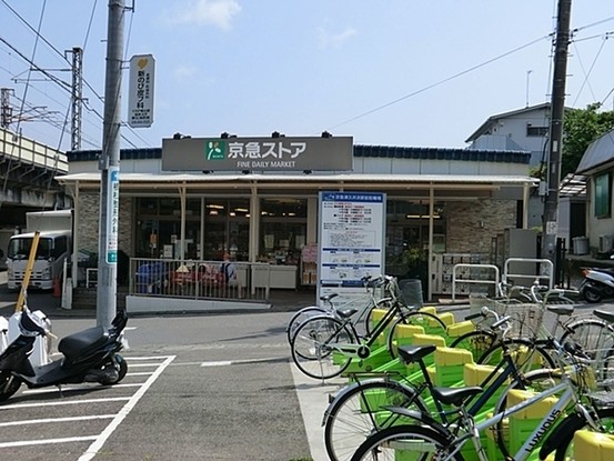 apartment 神奈川県横浜市西区南幸２丁目11番1号　横浜エム・エスビル ２階