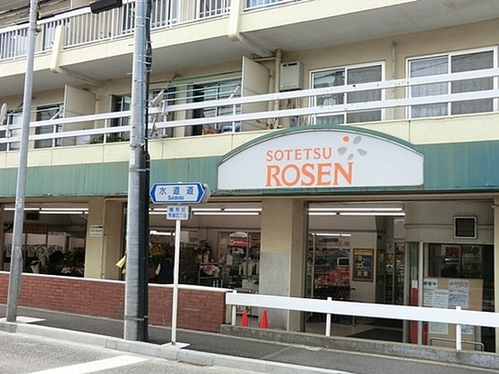 commercial 神奈川県横浜市西区南幸２丁目11-1　横浜エム・エスビル