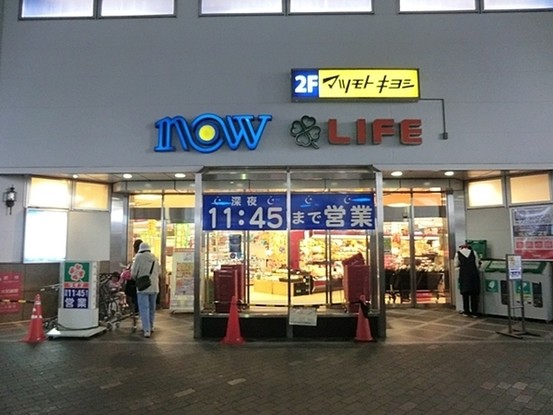 apartment 神奈川県横浜市西区南幸２丁目11-1　横浜エム・エスビル