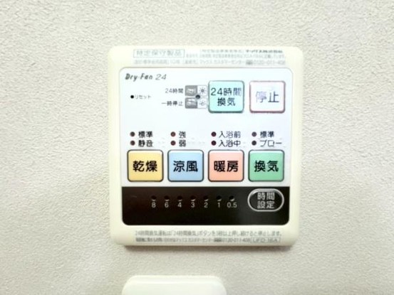 detached 神奈川県横浜市西区南幸２丁目11-1　横浜エム・エスビル