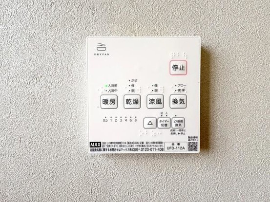 detached 神奈川県横浜市西区南幸２丁目11番1号　横浜エム・エスビル ２階