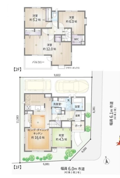 detached 埼玉県草加市中央２丁目15-8　null