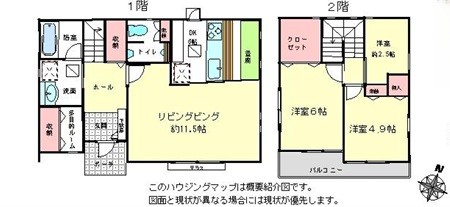 detached 神奈川県相模原市緑区橋本６丁目4番15号