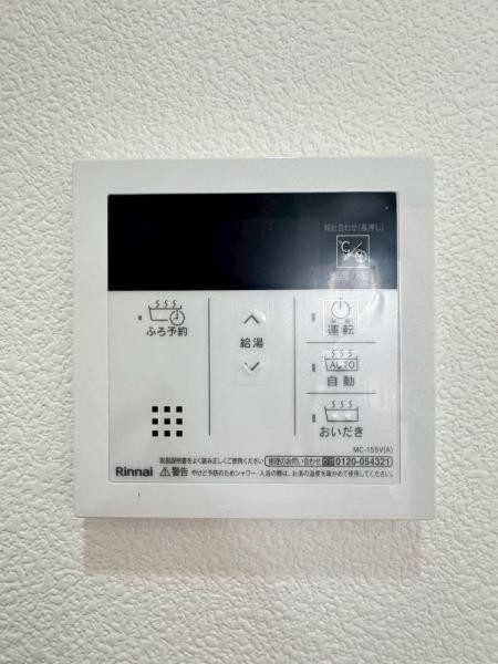 detached 神奈川県相模原市緑区橋本６丁目4番15号