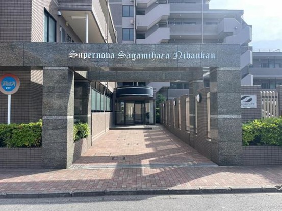 apartment 神奈川県相模原市中央区矢部４丁目
地図を見る