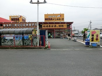 detached 埼玉県春日部市谷原新田
地図を見る