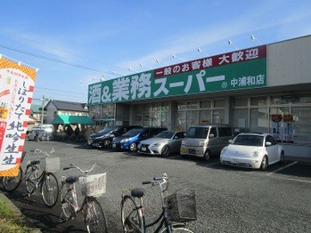 apartment 埼玉県さいたま市南区関２丁目
地図を見る