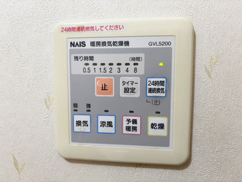 detached 埼玉県越谷市千間台東１丁目８－２９