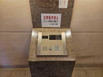 apartment 埼玉県越谷市大沢４丁目
地図を見る