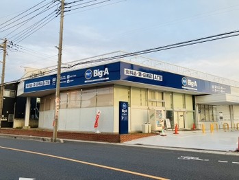 apartment 埼玉県草加市弁天６丁目
地図を見る