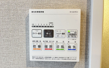 apartment 埼玉県越谷市大字下間久里
地図を見る