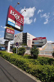 detached 東京都墨田区八広４丁目
地図を見る