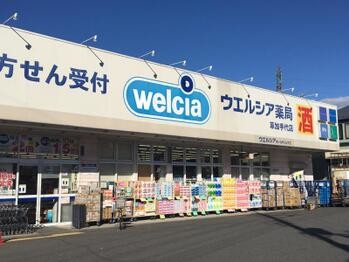 apartment 埼玉県草加市手代３丁目
地図を見る