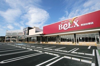 apartment 埼玉県草加市中央２丁目１２－１０