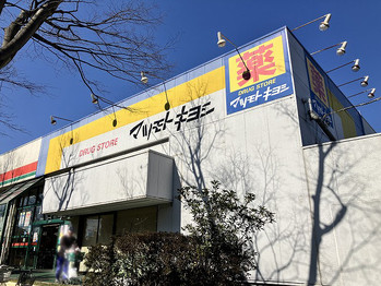 apartment 千葉県松戸市上本郷９００－２中央第１０北松戸ビル１Ｆ