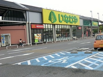 detached 千葉県流山市市野谷666-1　シェーンガルテン1階