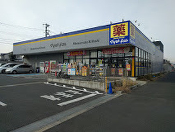 detached 千葉県流山市市野谷666-1　シェーンガルテン1階