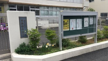 detached 東京都足立区平野３丁目
地図を見る