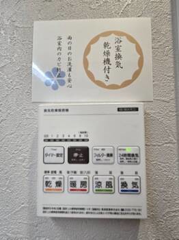 apartment 東京都足立区加平１丁目
地図を見る