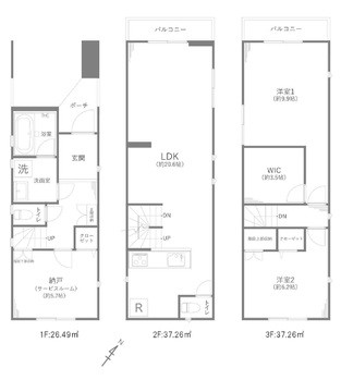 townhouse 東京都足立区西新井３丁目
地図を見る