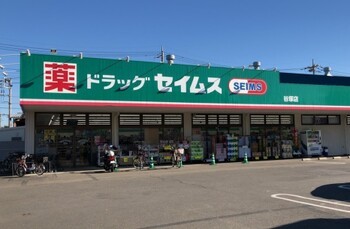 apartment 埼玉県草加市谷塚仲町
地図を見る
