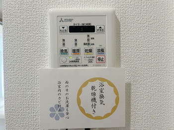 apartment 埼玉県春日部市中央５丁目
地図を見る