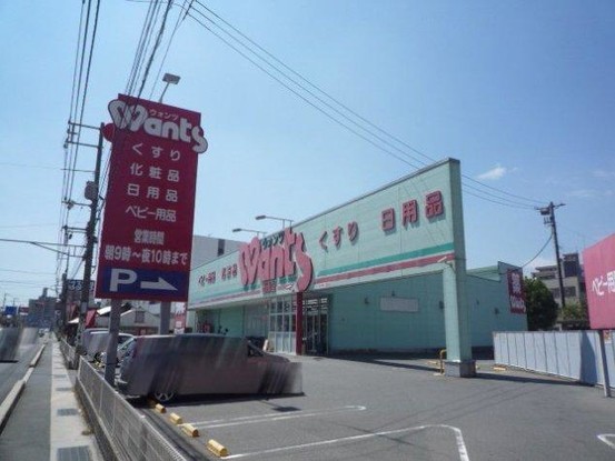 apartment 広島県広島市安佐南区西原５丁目
地図を見る
