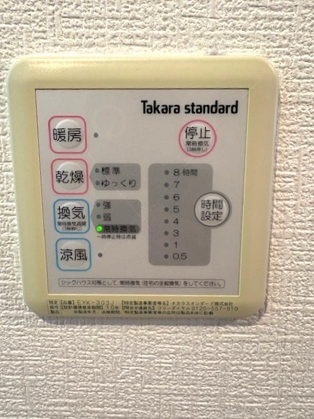 detached 京都府城陽市富野西垣内
地図を見る