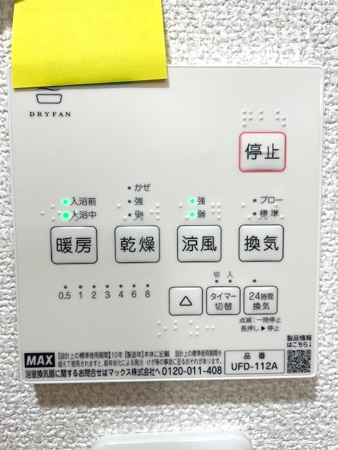 apartment 京都府城陽市平川室木
地図を見る