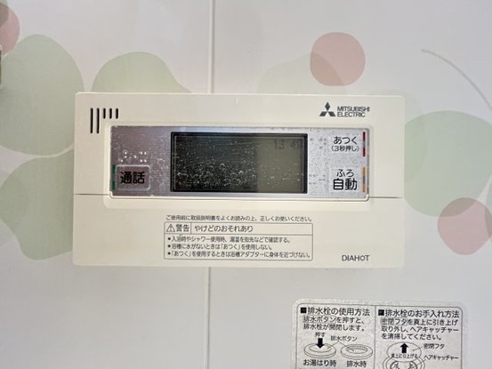 detached 京都府宇治市五ケ庄広岡谷
地図を見る
