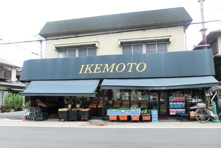 detached 京都府宇治市宇治野神
地図を見る